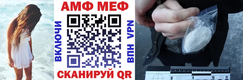 сколько стоит  Катайск  omg сайт  Amphetamine 97% 