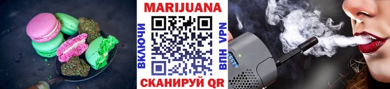 Cannafood конопля  Катайск 