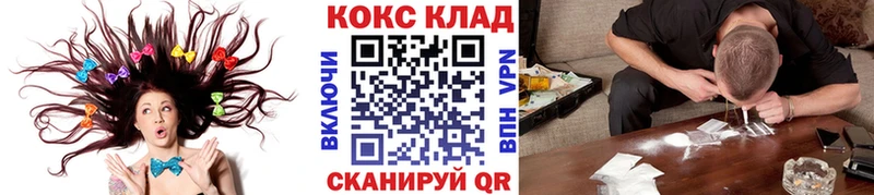 Кокаин 98%  продажа наркотиков  hydra зеркало  Катайск 
