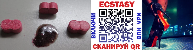 даркнет сайт  MEGA рабочий сайт  ЭКСТАЗИ MDMA  Катайск 