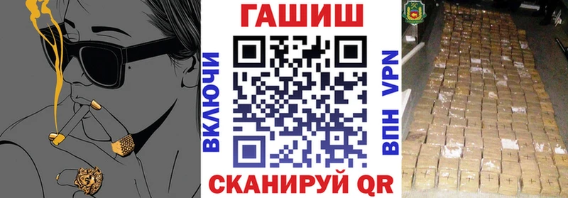 KRAKEN   где продают наркотики  Катайск  ГАШИШ убойный 