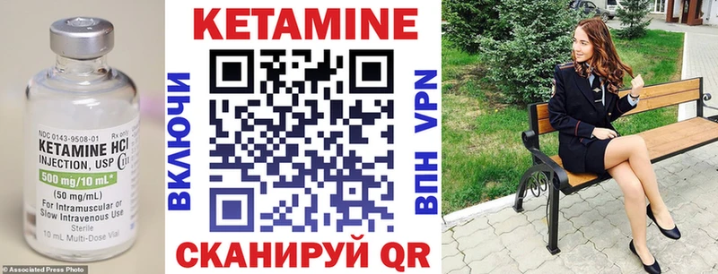 КЕТАМИН ketamine  где купить наркоту  Катайск 