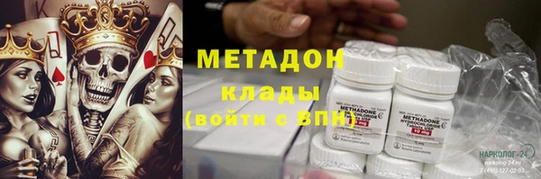 меф Богородицк