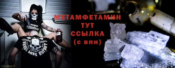 кокаин перу Бородино