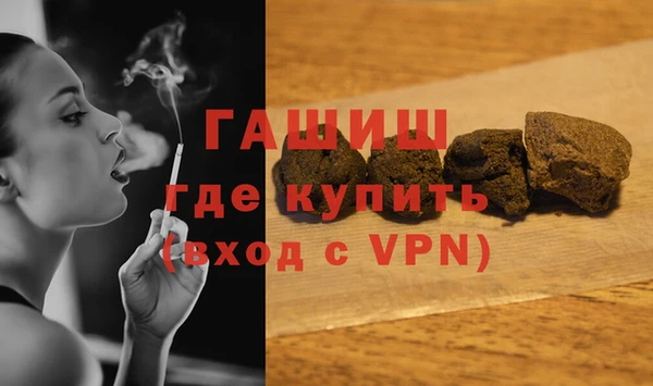 кокаин перу Бородино