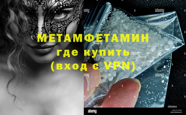 круглые Богородск