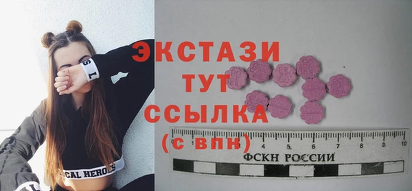 МДМА Белокуриха