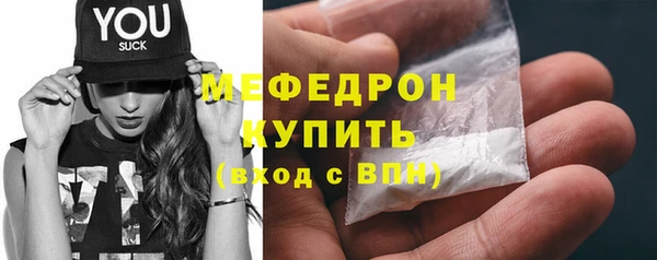 круглые Богородск