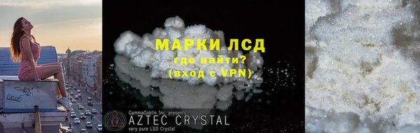 круглые Богородск