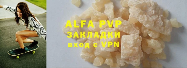 круглые Богородск