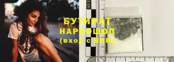 меф Богородицк