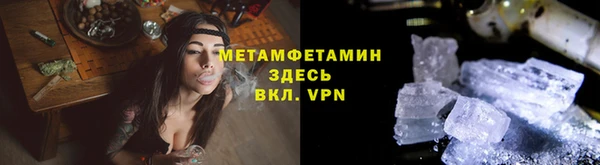 меф Богородицк