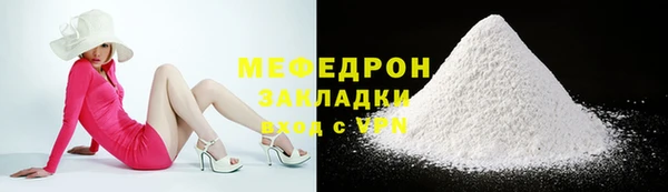круглые Богородск
