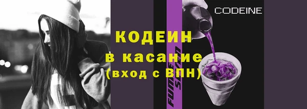 кокаин перу Бородино