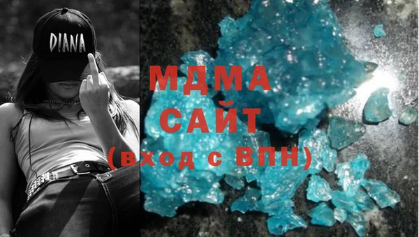 mdma Бугульма