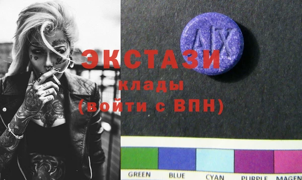 кокаин перу Бородино