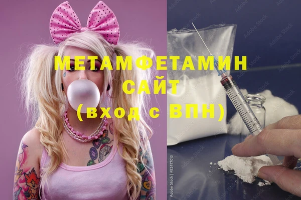 меф Богородицк