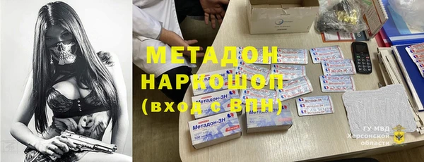 круглые Богородск