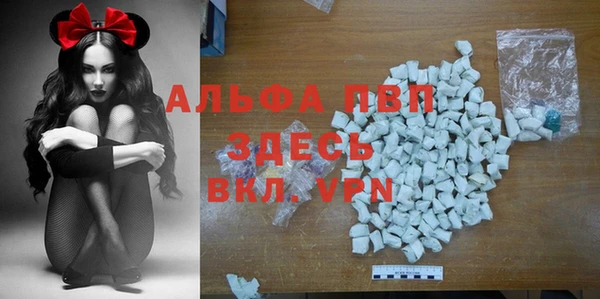 mdma Бугульма
