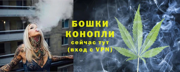 кокаин перу Бородино