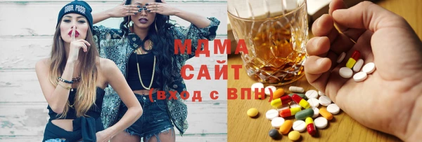mdma Бугульма