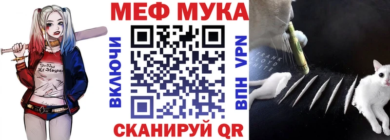даркнет сайт  Катайск  Меф mephedrone 