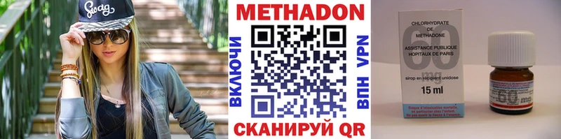 МЕТАДОН кристалл  гидра сайт  Катайск 
