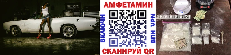 закладка  Катайск  МЕТАМФЕТАМИН мет 