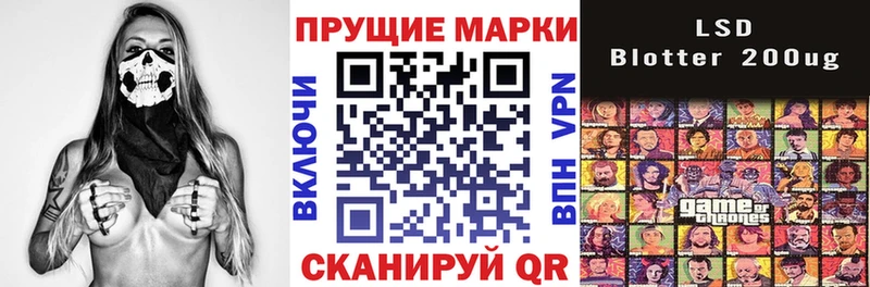 купить наркотики сайты  Катайск  Марки 25I-NBOMe 1,8мг 