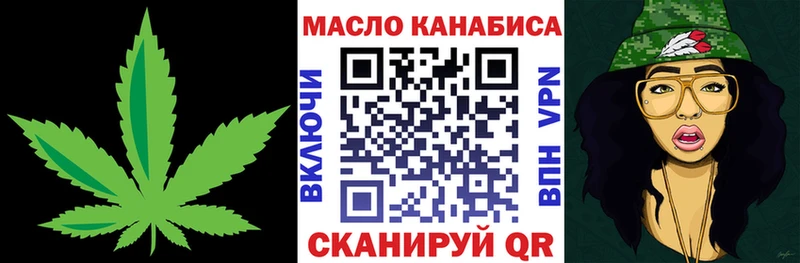 где найти   Катайск  ТГК вейп с тгк 