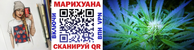 Бошки марихуана VHQ Катайск